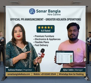 pr release banner