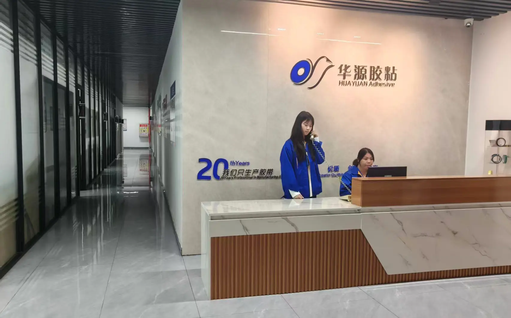 Zhuhai Huayuan Electronics Co Ltd