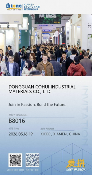 XIAMEN STONE FAIR