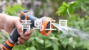 best garden oscillating sprinkler online