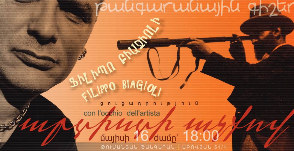 Filippo Biagioli through two centuries Hovhannes Toumanyan Museum Yerevan Armenia
