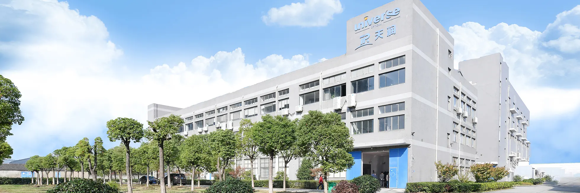 Top 5 Optical Lens Companies in the World 1 Top 5 Optical Lens Companies in the World 1