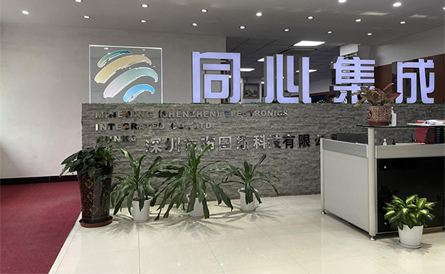 a Reliable China OEM Integrated Circuits Exporter