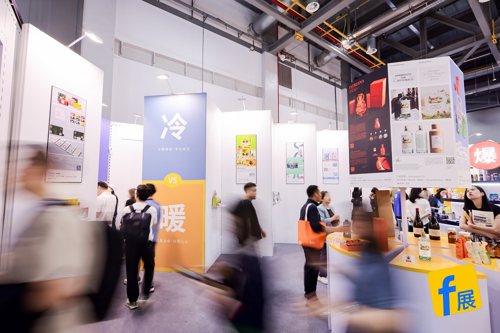 FBiF Global Creative Packaging Design Gallery FBiF Global Creative Packaging Design Gallery