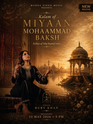 KALAM OF MIYAAN MOHAAMAD BAKSH