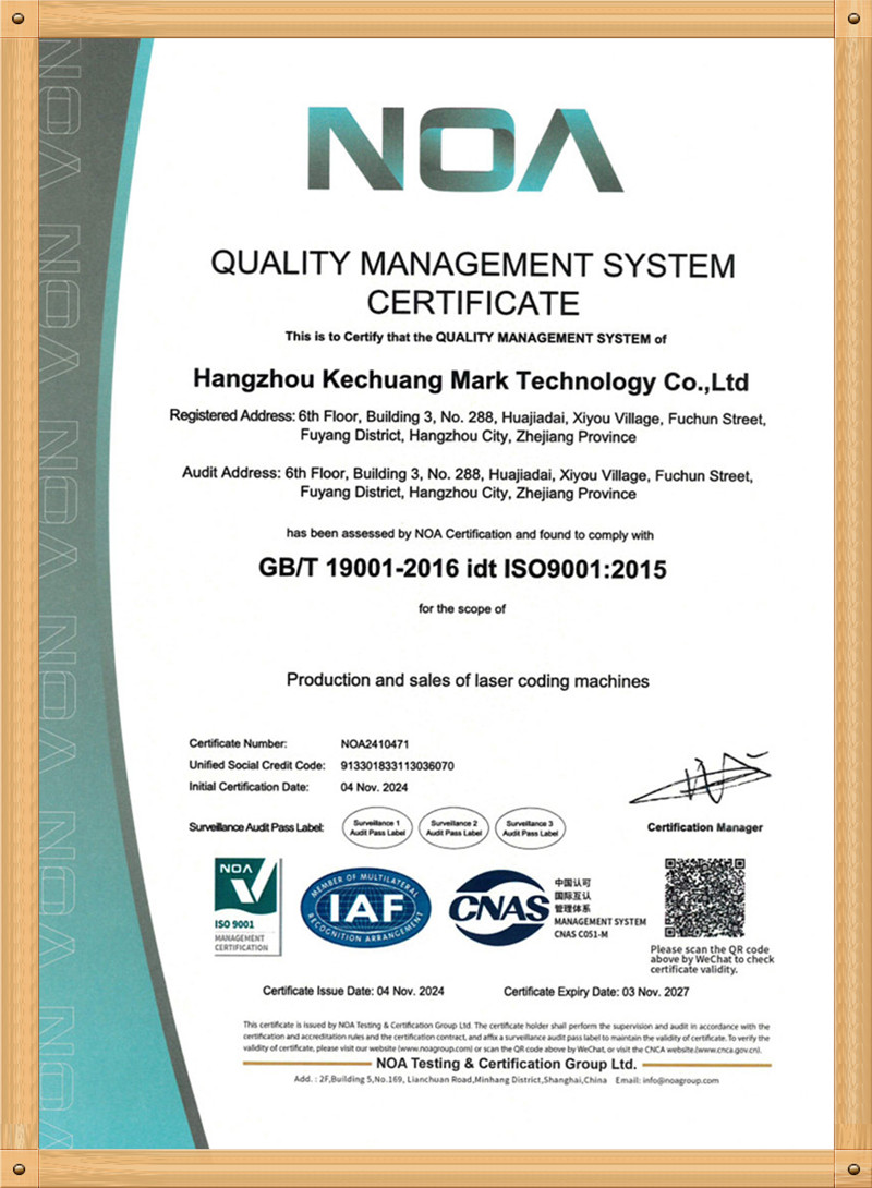ISO9001 ISO9001
