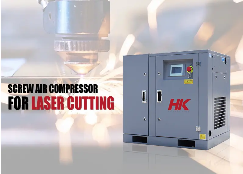 Indispensable auxiliary equipment for laser cutting machines–screw air compressor
