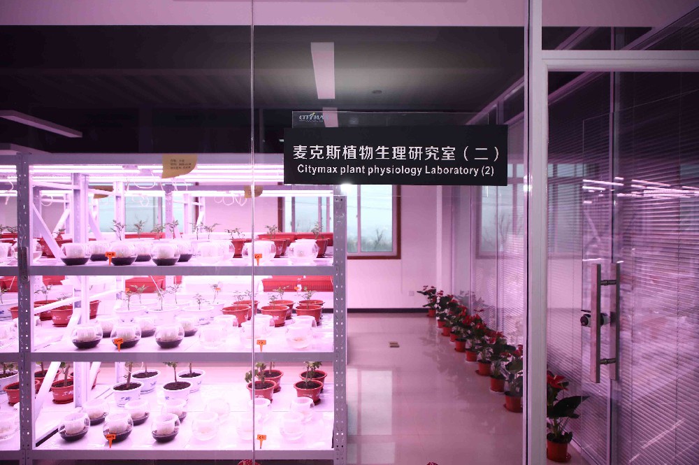 Certified Biostimulants Factory