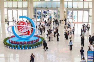 Together for Prosperity on a New Journey,2026 China Fuzhou International Investment Month Opens