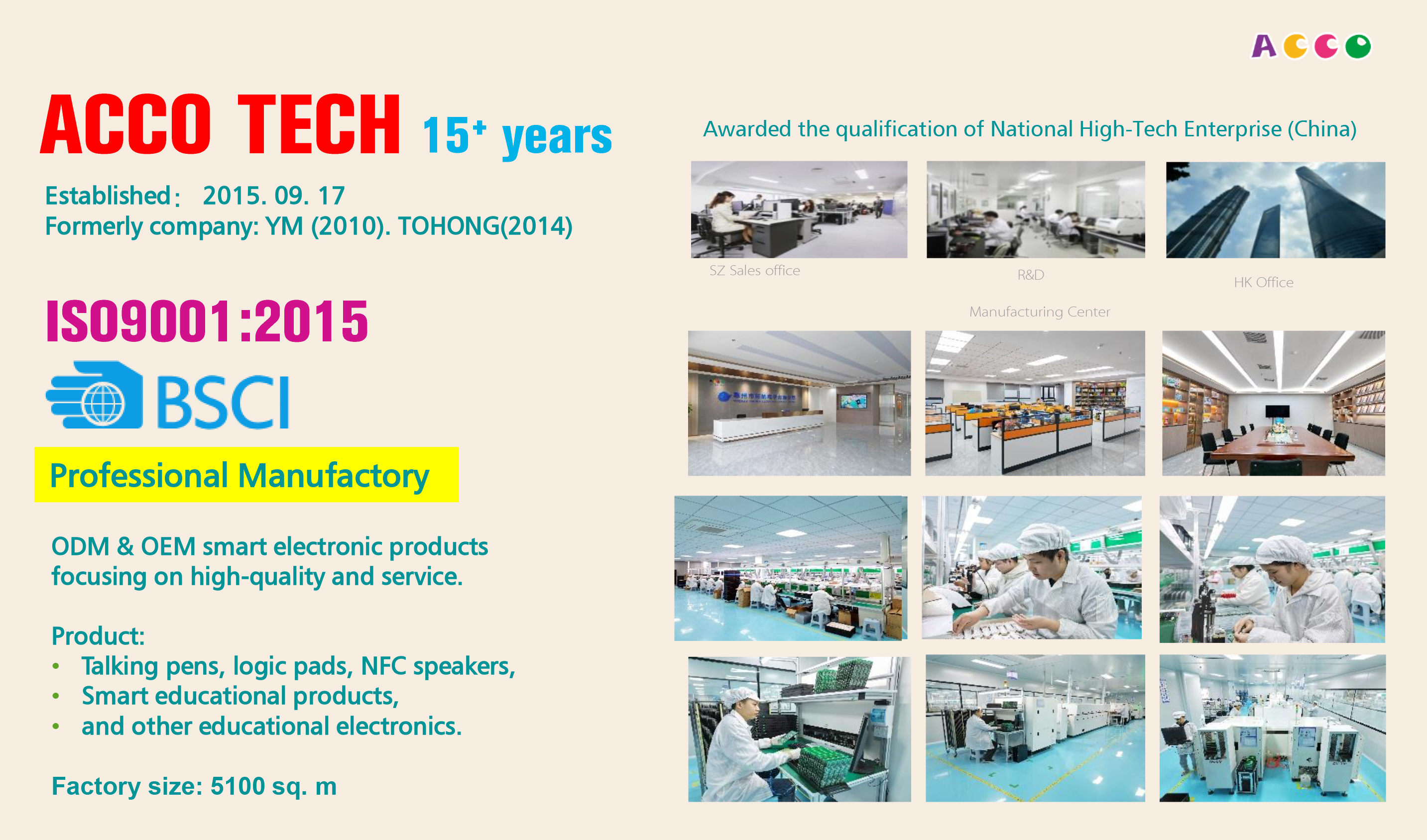ACCO Factory