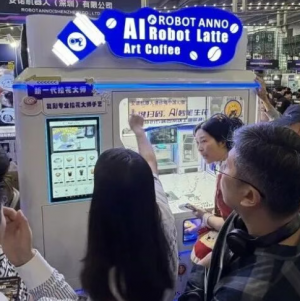 anno robot