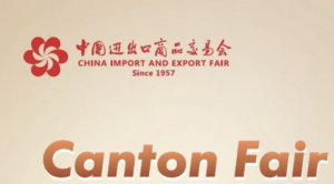 Innovating Power Distribution: RENYUN to Unveil Advanced Aluminum Busbars at Canton Fair