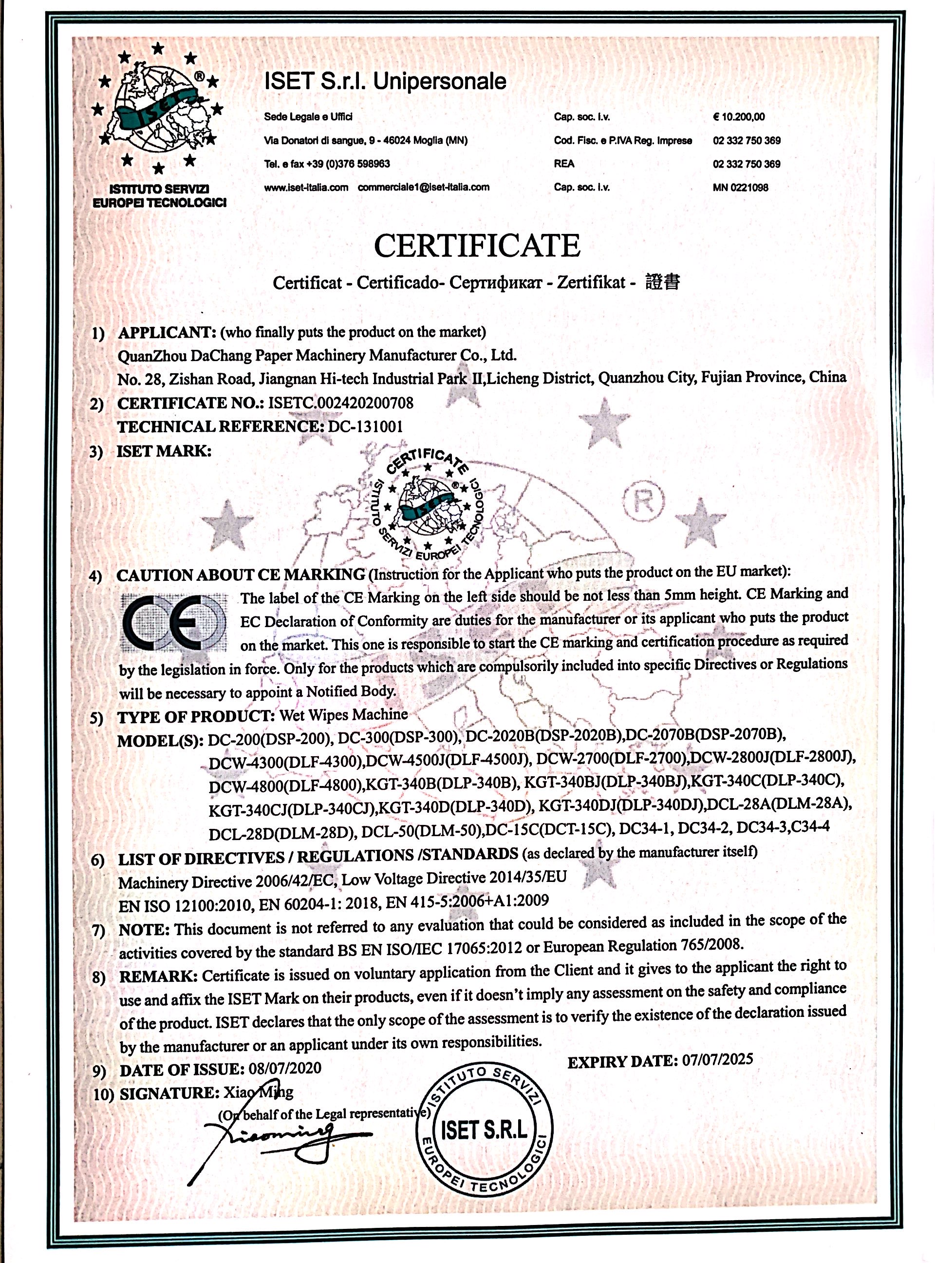 China Best Full Auto Wet Wipes Folding Machine Service