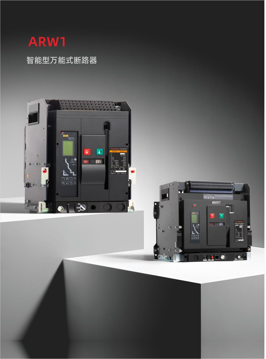 Air Circuit Breaker Type Air Circuit Breaker Type
