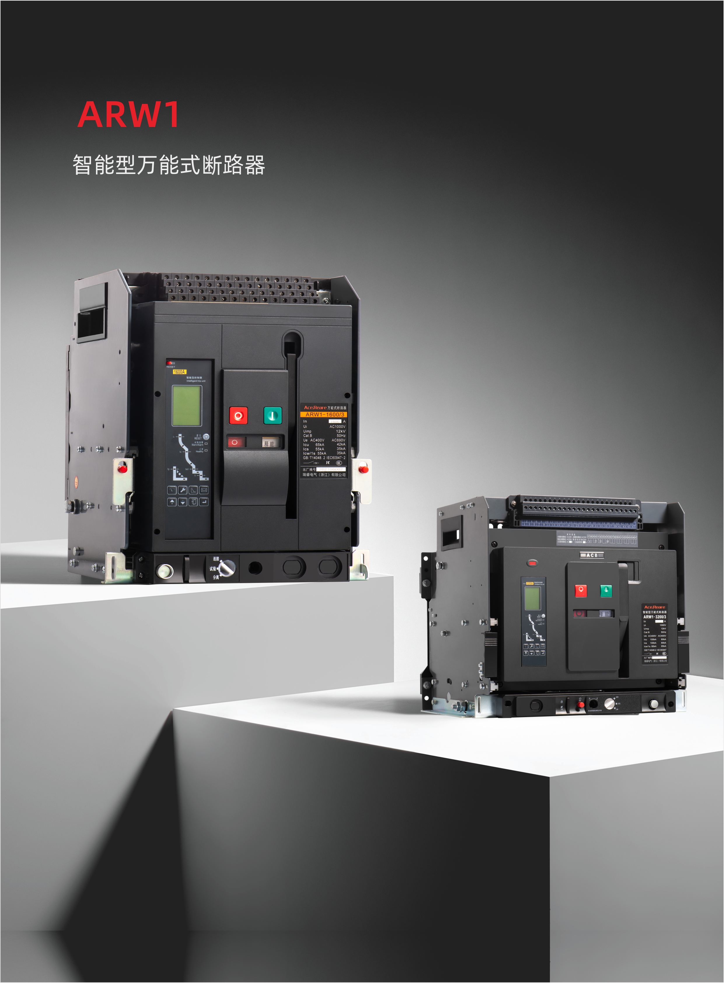 Commercial ACB Air Circuit Breaker Procurement: Direct Factory Pricing and Lead Times
