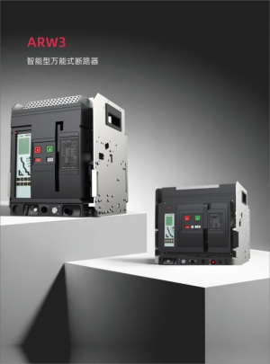 Commercial ACB Air Circuit Breaker 2