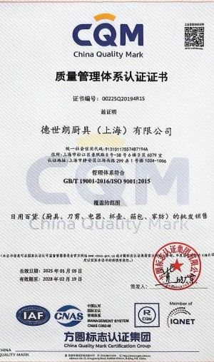 Innovative Removable Cookware Exporter DESLON China leading supplier 1