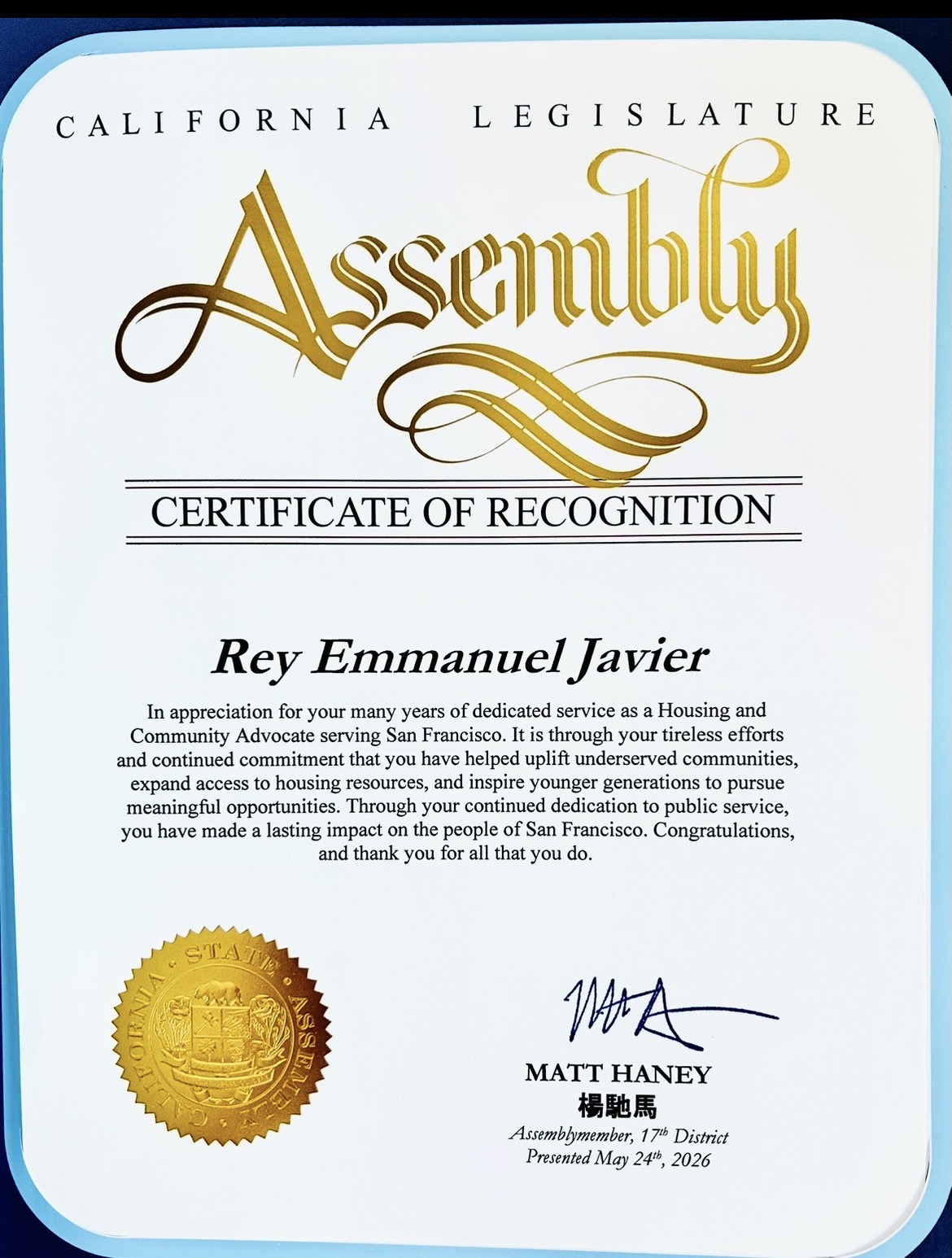 California State Assembly 