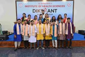 Institute Of Health Sciences