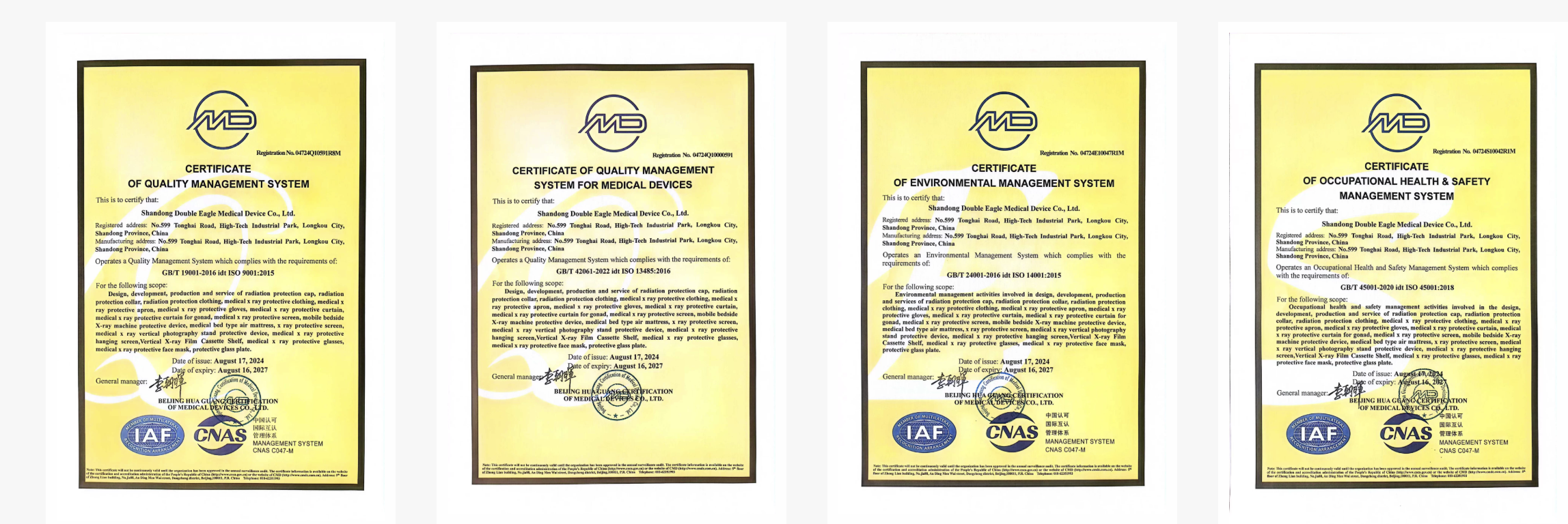 Top 10 Suppliers of Lead Apron in China Top 10 Suppliers of Lead Apron in China