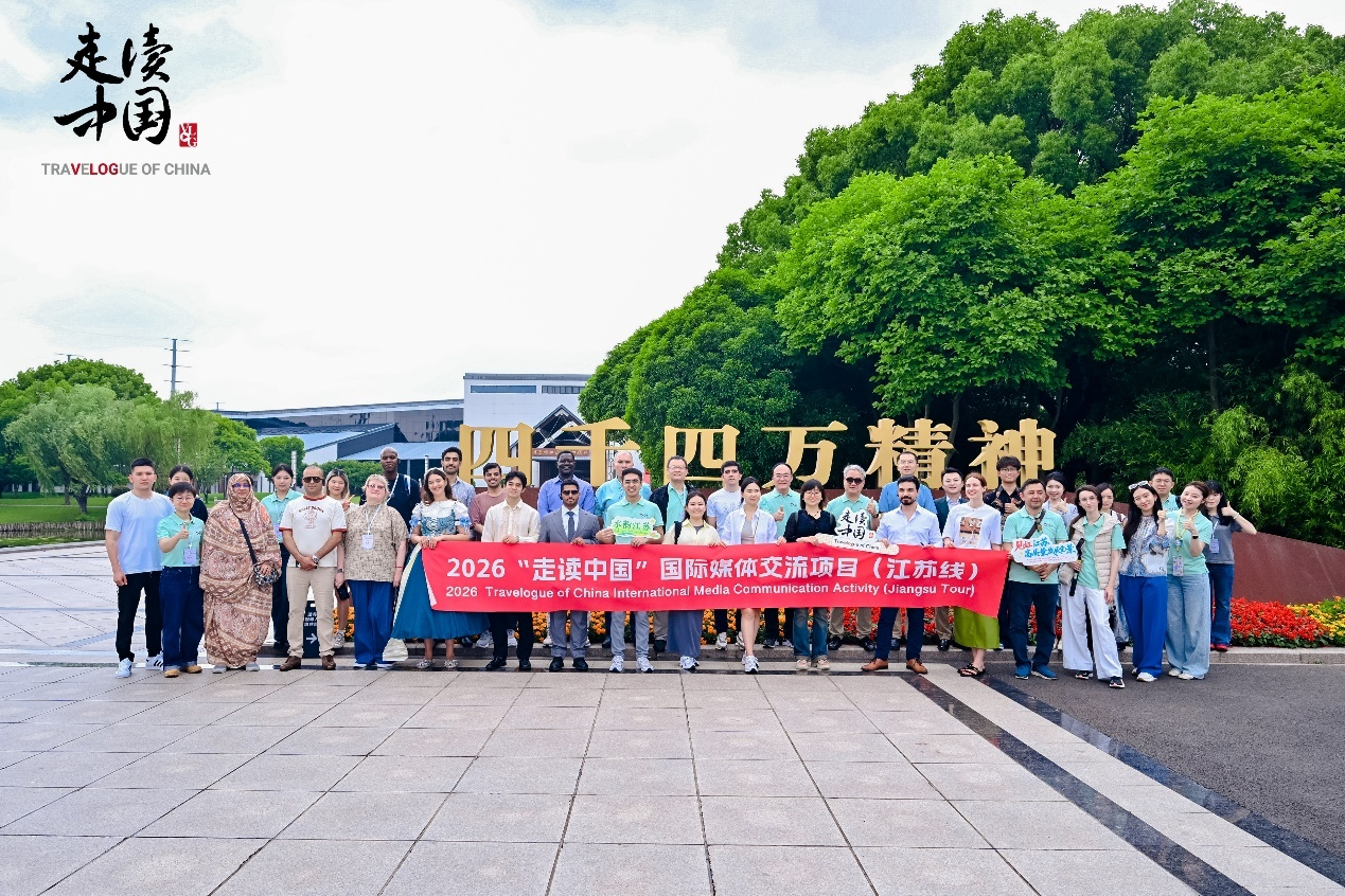Travelogue of China 2026 Travelogue of China 2026