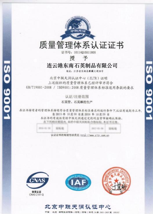 ISO 9001