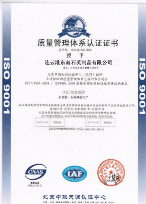 ISO 9001