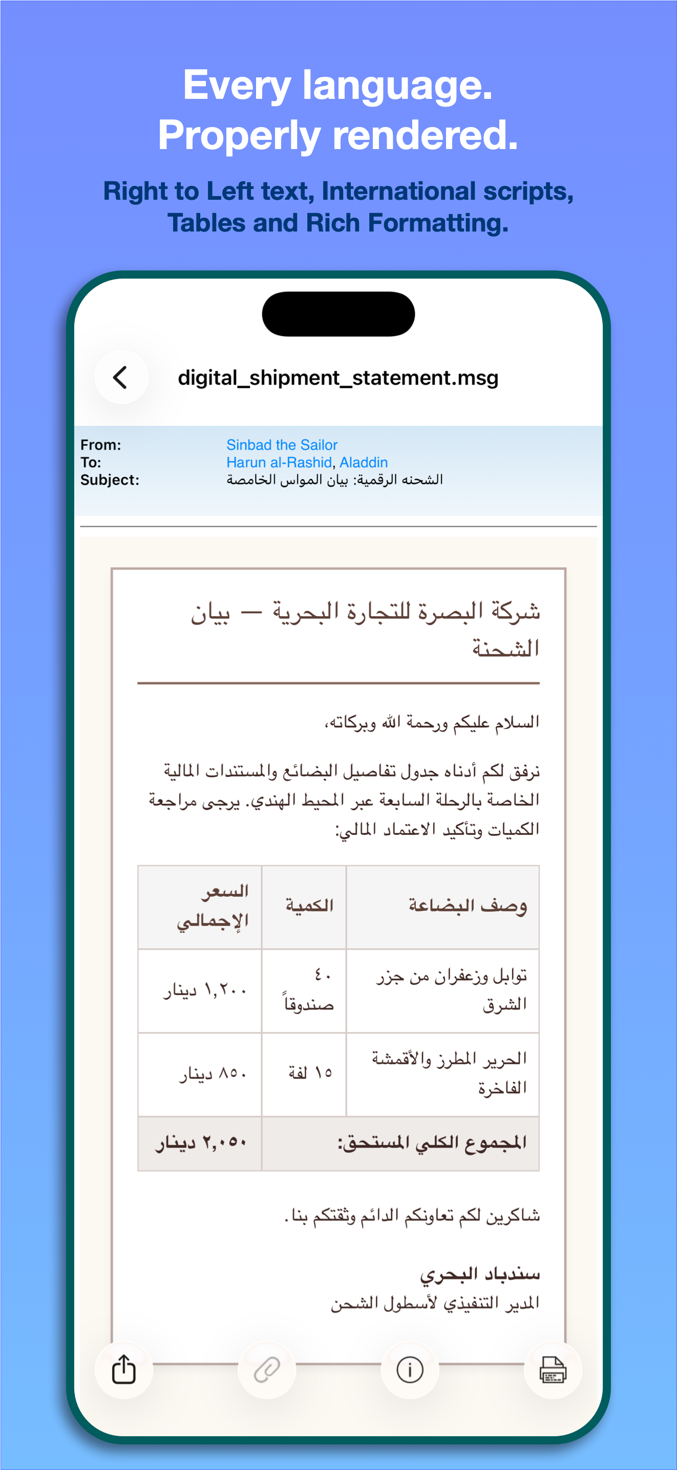 MailRaider Supports Many Languages MailRaider Supports Many Languages
