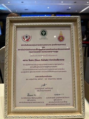 HAI certificate
