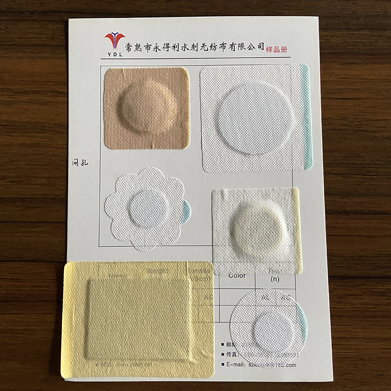 Premium Medical Spunlace Nonwoven Supplier