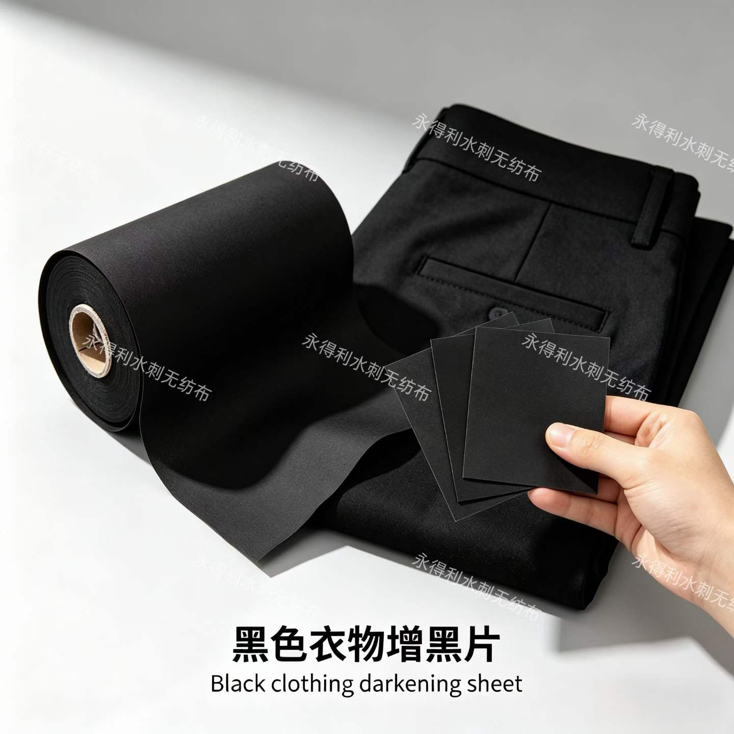 Premium Spunlace Nonwovens from YDL