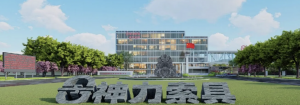 SHENLI