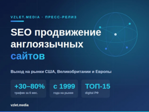 vzlet.media