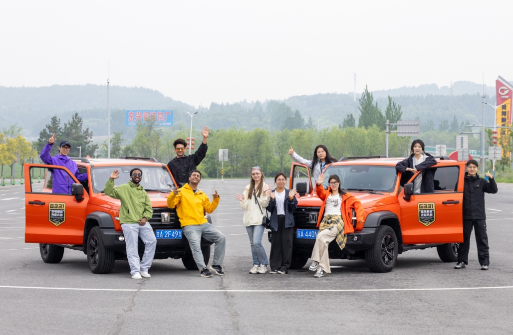 The Jilin Realm of Harmony Light and Shadow CoCreation Event Launches