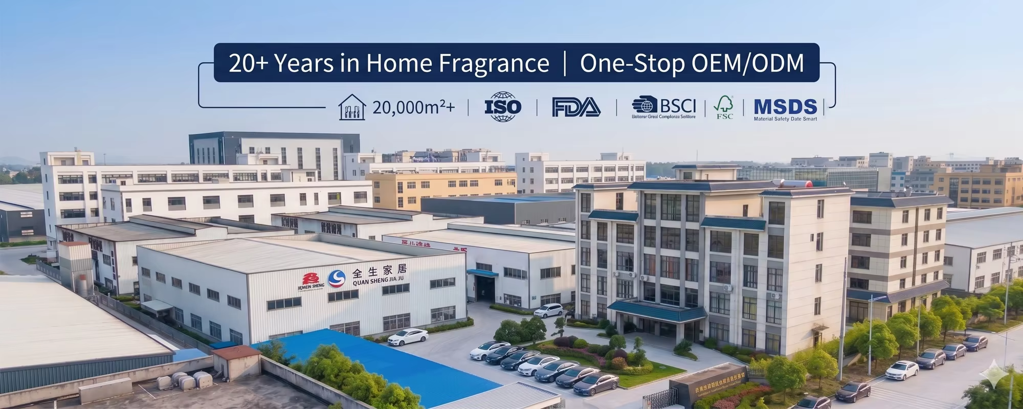 China Top Reed Diffuser Manufacturer