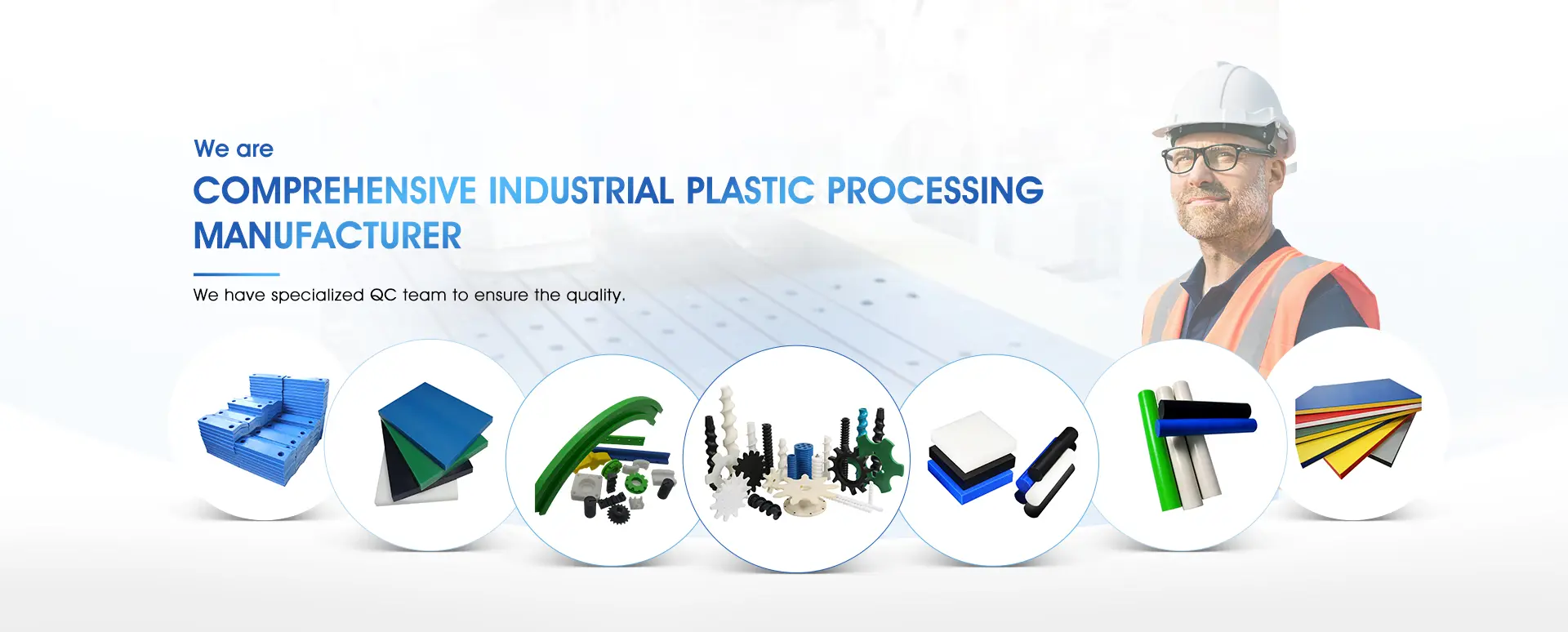 China Best HDPE Sheet Supplier