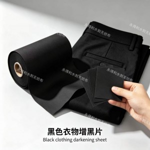 YDL Black Functional Spunlace Nonwoven Application Sheet
