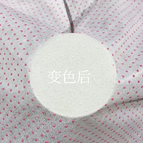 YDL Color Change Functional Spunlace Nonwoven Sample