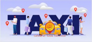 Car Rentals In Odisha | Taxi Service In Odisha | Taxi in Odisha | Odisha Taxi | Taxi Odisha |Odisha Car Rental