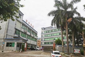 a leading manufacturer of compatible toner cartridges and drum units in China 1