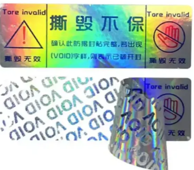 Industrial VOID label Industrial VOID label
