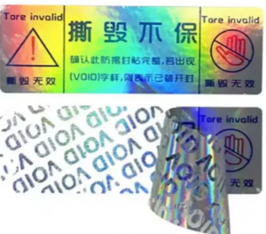 Industrial VOID label