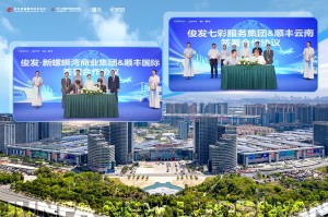Junfa–New Luosiwan