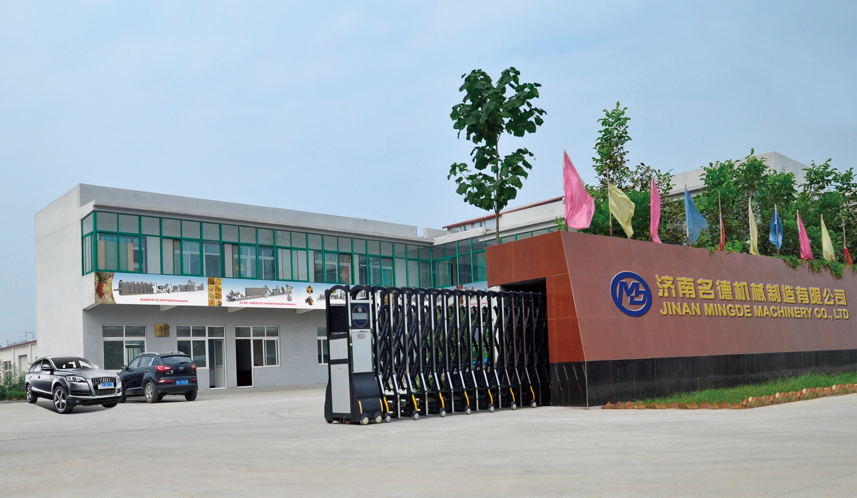 Jinan Mingde Machinery CoLtd Jinan Mingde Machinery CoLtd