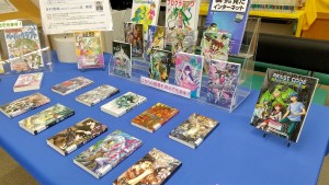 Paper models created with ePaperCraft SHIRYU.