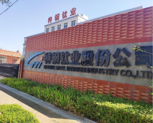 Global Leading Metal Composite Material Solutions Provider