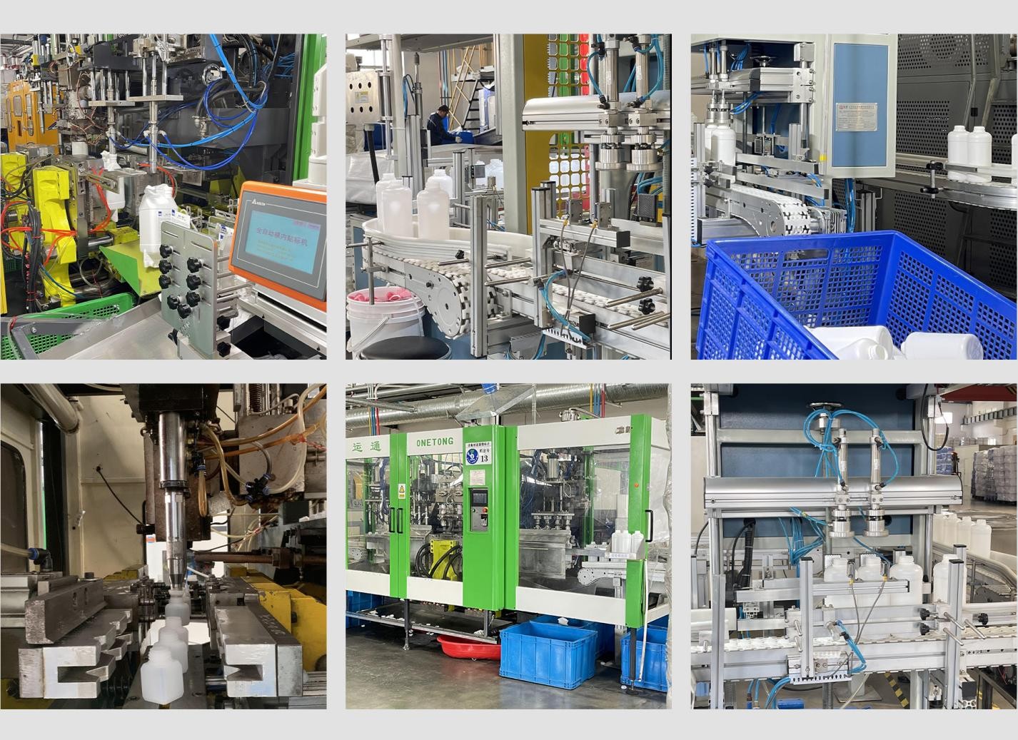 UMETASS Automatic Blow Molding HDPE Bottles UMETASS Automatic Blow Molding HDPE Bottles