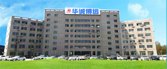 HuaCheng BoYuan Hebei Building Materials Technology Co Ltd HuaCheng BoYuan Hebei Building Materials Technology Co Ltd