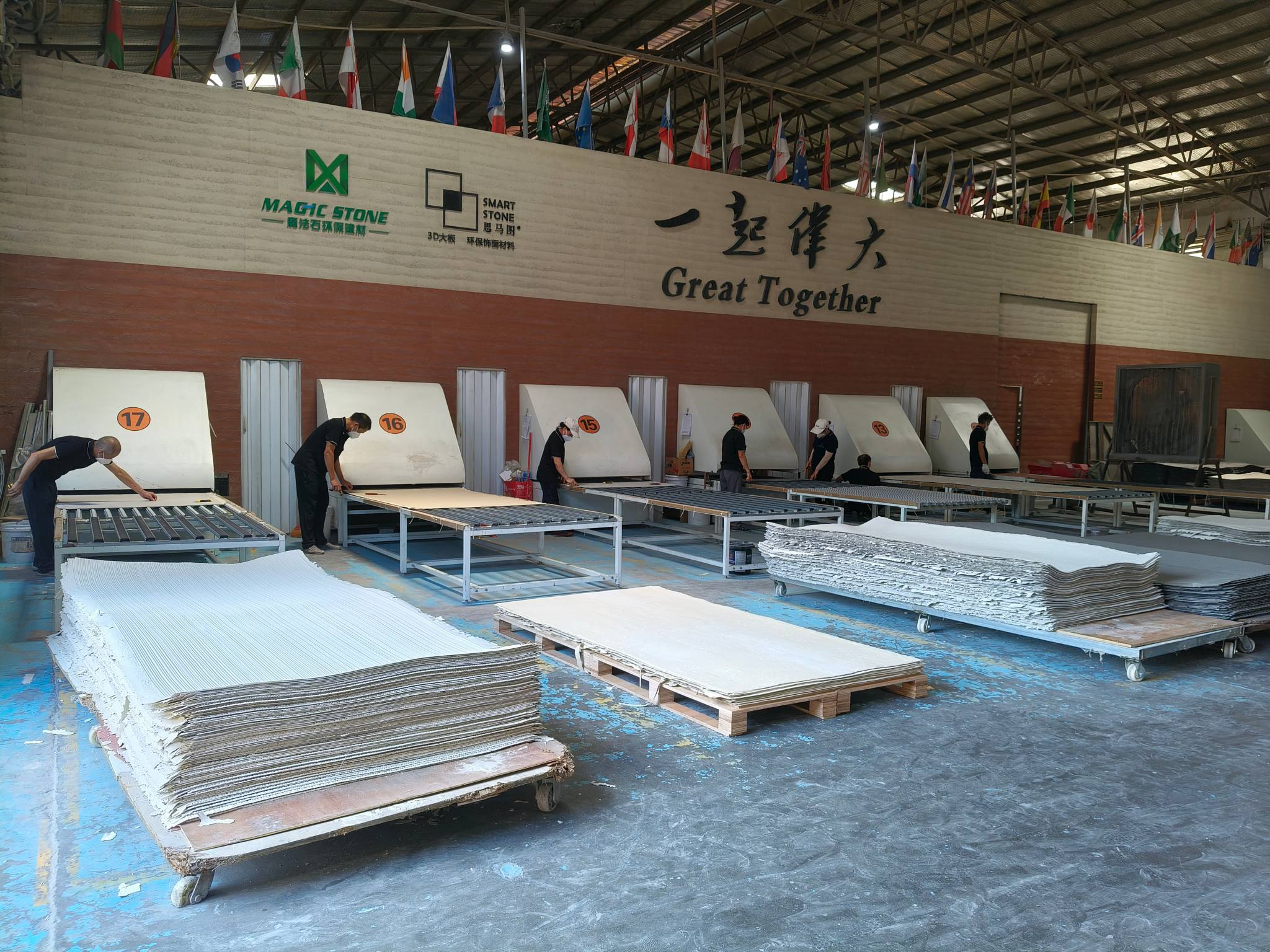 Magic Stone Green Building Material Co Ltd