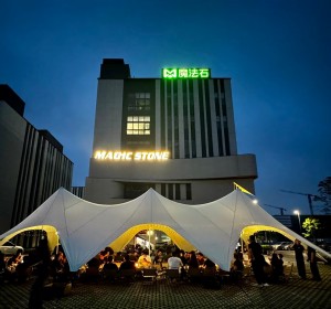 Magic Stone Green Building Material Co., Ltd.